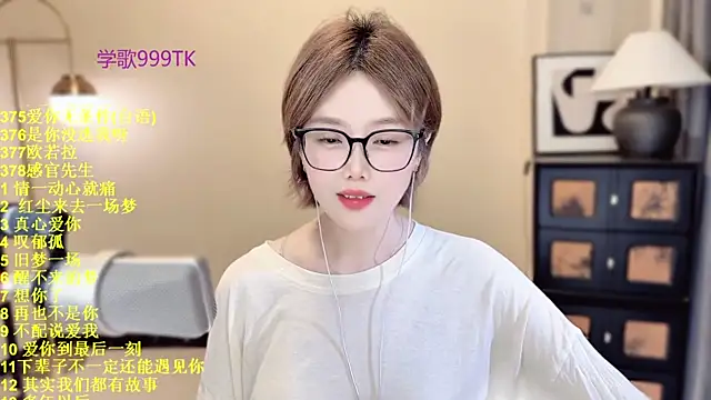 SingingChili online show from May 19, 10:55 am