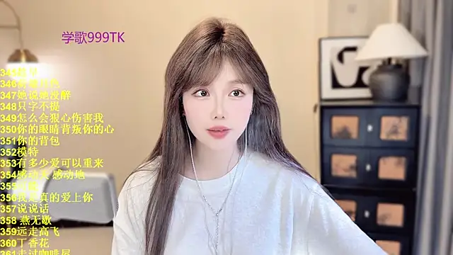 SingingChili online show from May 18, 10:43 am