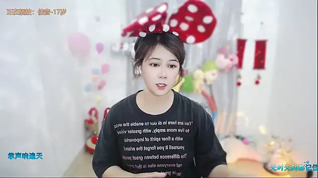 Fan ting online show from May 3, 2:48 am