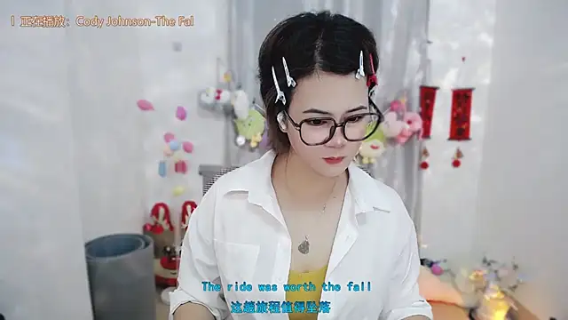 Fan ting online show from May 23, 2:21 am