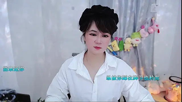 Fan ting online show from November 10, 12:22 pm