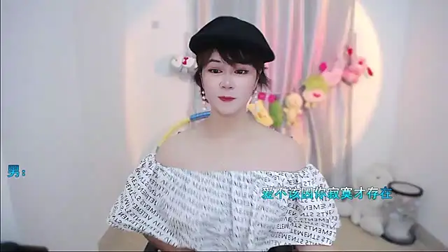 Fan ting online show from September 29, 3:00 am