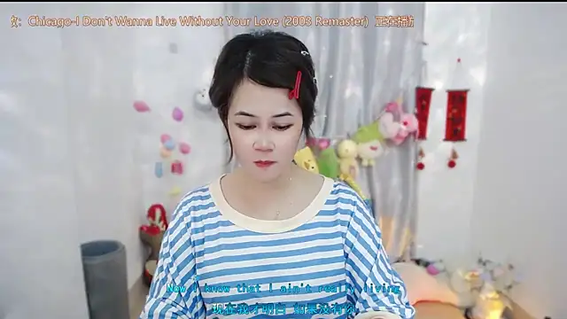 Fan ting online show from May 20, 2:08 am