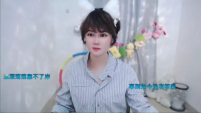 Fan ting online show from October 3, 11:48 am