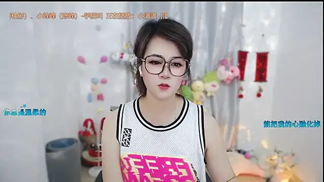 Fan ting online show from May 15, 3:00 am