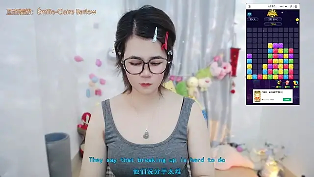 Fan ting online show from May 21, 2:09 am