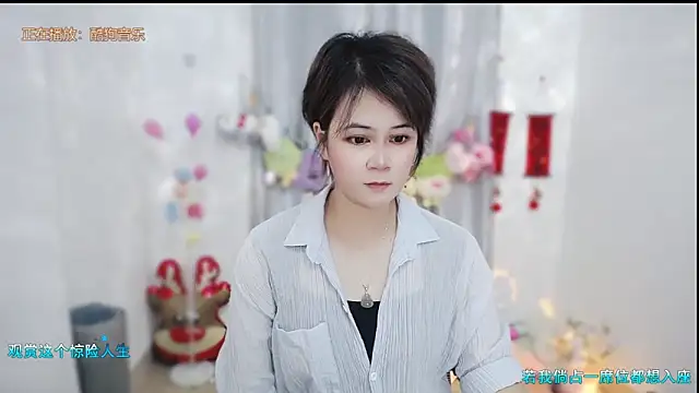 Fan ting online show from May 12, 1:58 am