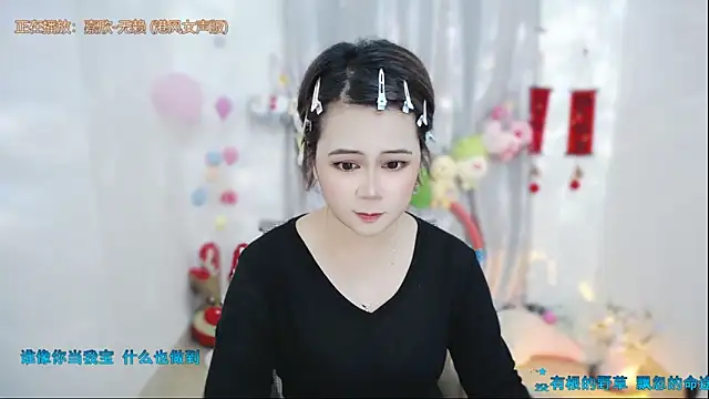 Fan ting online show from May 5, 3:09 am