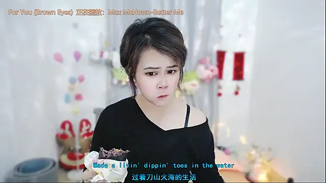 Fan ting online show from May 8, 3:21 am
