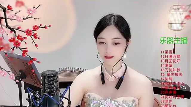 Tian-xin-999 online show from October 23, 3:51 pm