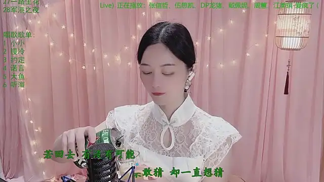 Tian-xin-999 online show from March 30, 3:33 pm