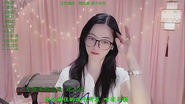 Tian-xin-999 online show from April 29, 5:30 pm