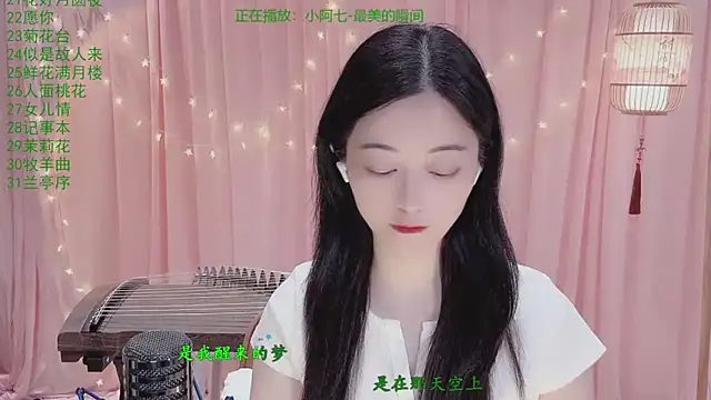 Tian-xin-999 online show from May 4, 6:22 pm