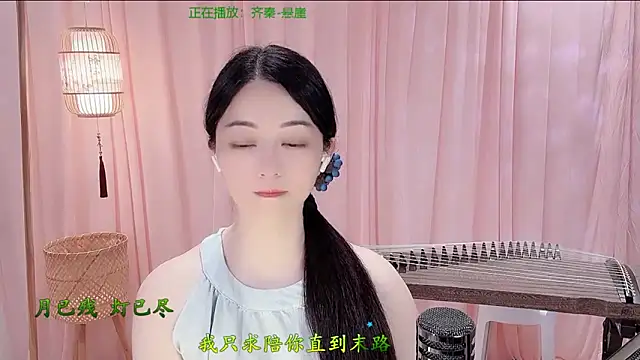 Tian-xin-999 online show from May 11, 6:16 pm