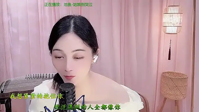 Tian-xin-999 online show from May 13, 6:35 pm