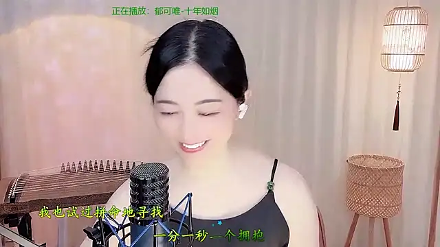 Tian-xin-999 online show from May 17, 5:34 pm