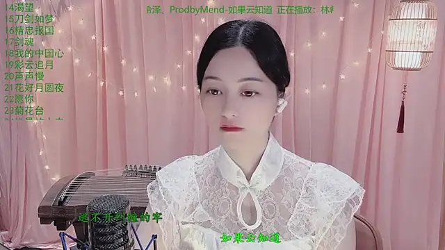 Tian-xin-999 online show from May 5, 6:33 pm