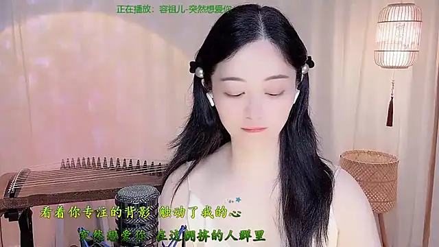 Tian-xin-999 online show from May 20, 4:26 pm