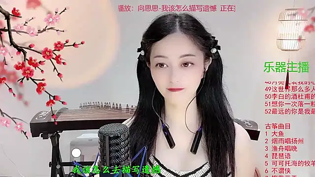 Tian-xin-999 online show from October 19, 3:47 pm