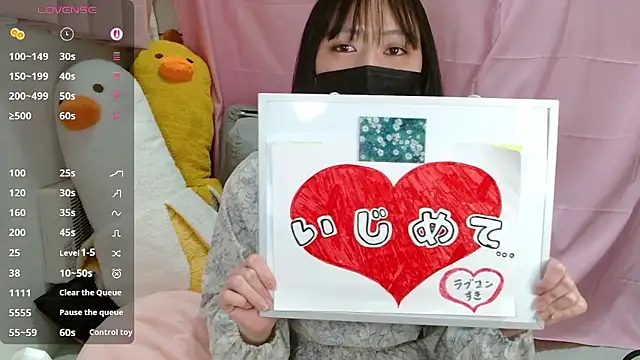 pipimi khaos online show from May 6, 11:14 am