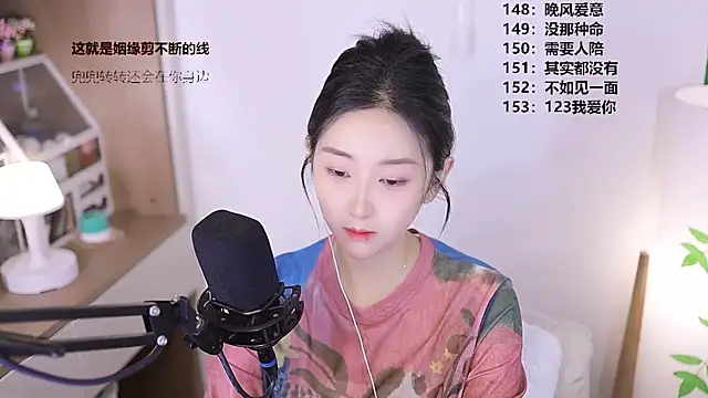 Muzi-sing online show from May 10, 2:19 pm
