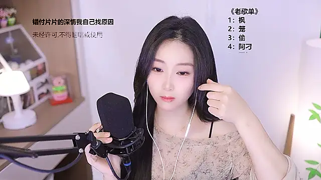 Muzi-sing online show from May 6, 1:37 pm