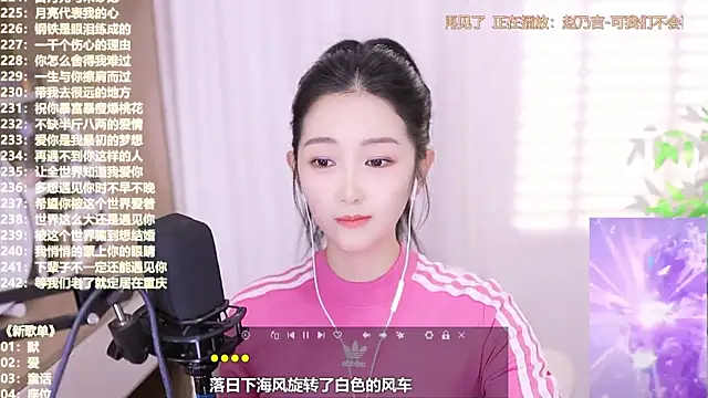 Muzi-sing online show from October 22, 11:37 am