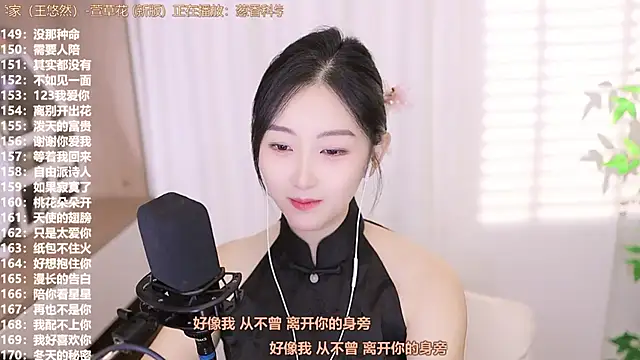 Muzi-sing online show from September 21, 1:32 pm