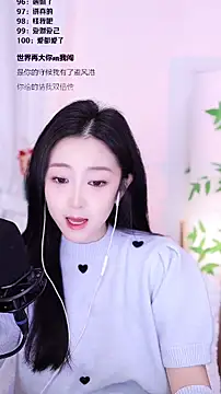 Muzi-sing online show from December 22, 1:20 am