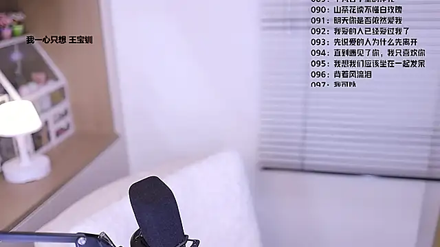 Muzi-sing online show from March 8, 5:11 am