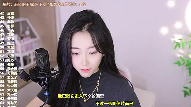 Muzi-sing online show from November 12, 12:58 pm