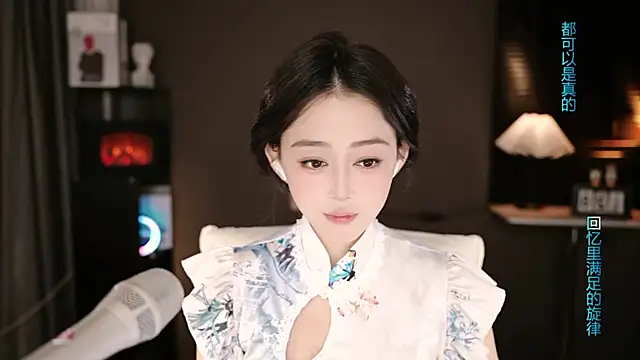 Snapshot of wangnana chatting on September 20, 1:09 pm wangnana online show from September 20, 1:09 pm