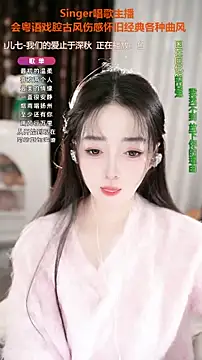 WenBao-Bao online show from October 22, 6:18 am