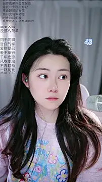 Dou-Dou-er online show from May 5, 7:22 am