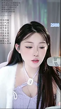 Dou-Dou-er online show from April 29, 2:37 am