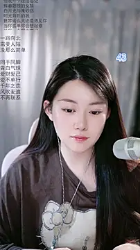 Dou-Dou-er online show from May 6, 7:23 am