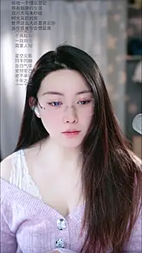 Dou-Dou-er online show from March 13, 12:45 am