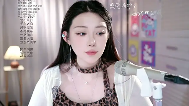 Dou-Dou-er online show from May 25, 2:54 am