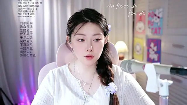 Dou-Dou-er online show from May 19, 1:56 am