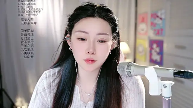 Dou-Dou-er online show from May 22, 2:31 am