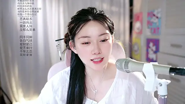 Dou-Dou-er online show from May 16, 10:36 am
