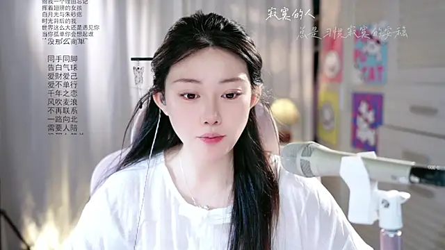 Dou-Dou-er online show from May 16, 1:52 am
