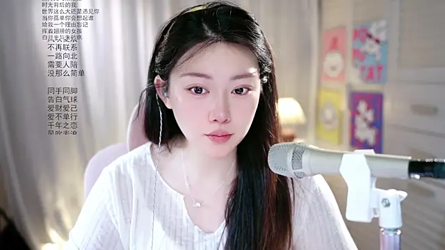 Dou-Dou-er online show from May 19, 12:50 am