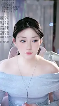 Dou-Dou-er online show from May 7, 7:23 am