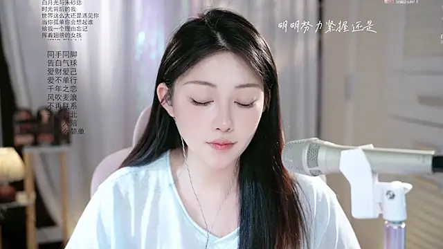 Dou-Dou-er online show from May 9, 7:43 am