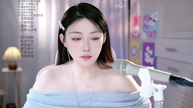 Dou-Dou-er online show from May 24, 2:43 am