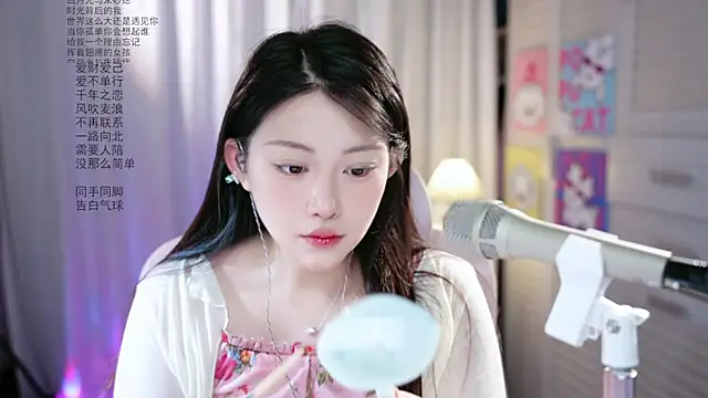 Dou-Dou-er online show from May 14, 1:33 am