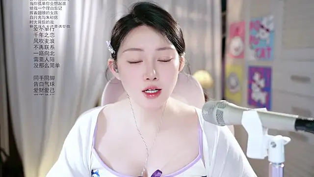 Dou-Dou-er online show from May 11, 7:54 am