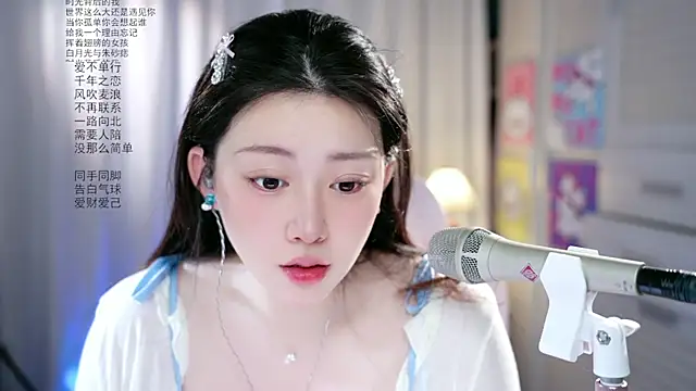Dou-Dou-er online show from May 15, 1:43 am