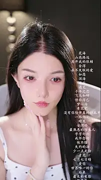 vv-77 online show from May 20, 3:42 pm